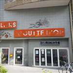 Solicycle Paris 18ème : réparateur de vélo dans le 75