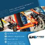 Kbike Services : technicien de maintenance dans le 42